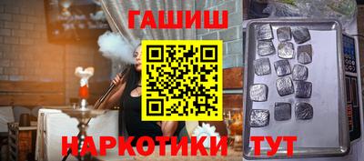 метадон Краснокаменск