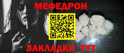 альфа пвп Абакан