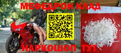 метадон Краснокаменск