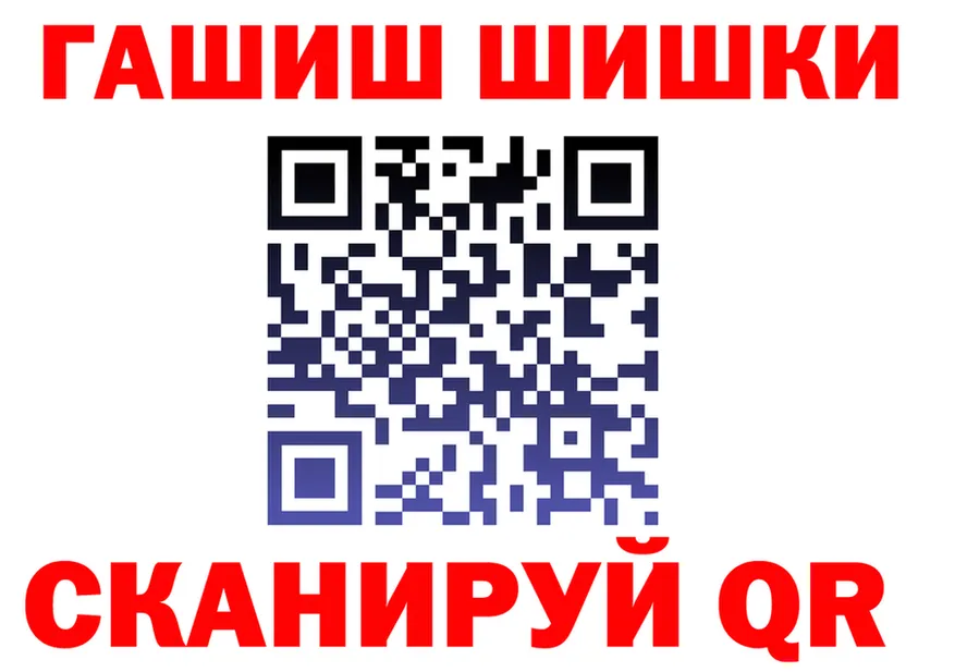 МЯУ-МЯУ 4 MMC зеркало darknet mega Октябрьский