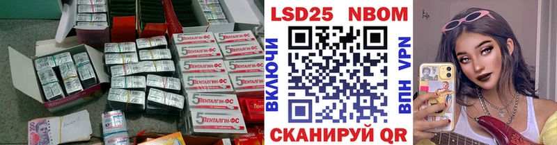 ЛСД экстази кислота  Октябрьский 