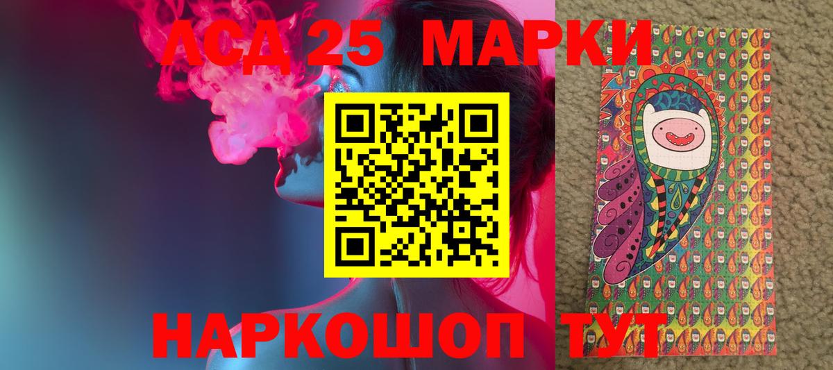 Лсд 25 экстази ecstasy Октябрьский