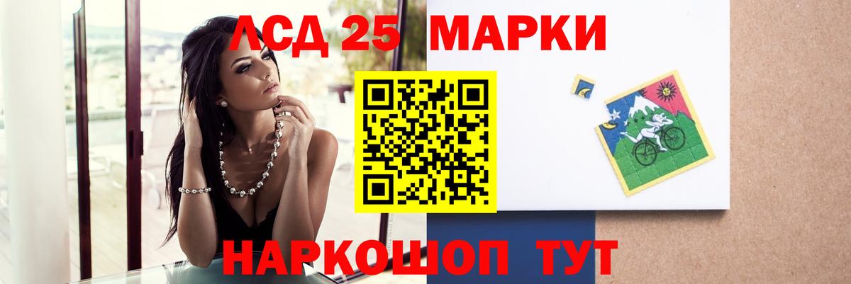 Октябрьский  ЛСД экстази кислота  Вход с VPN  ЛСД экстази кислота 
