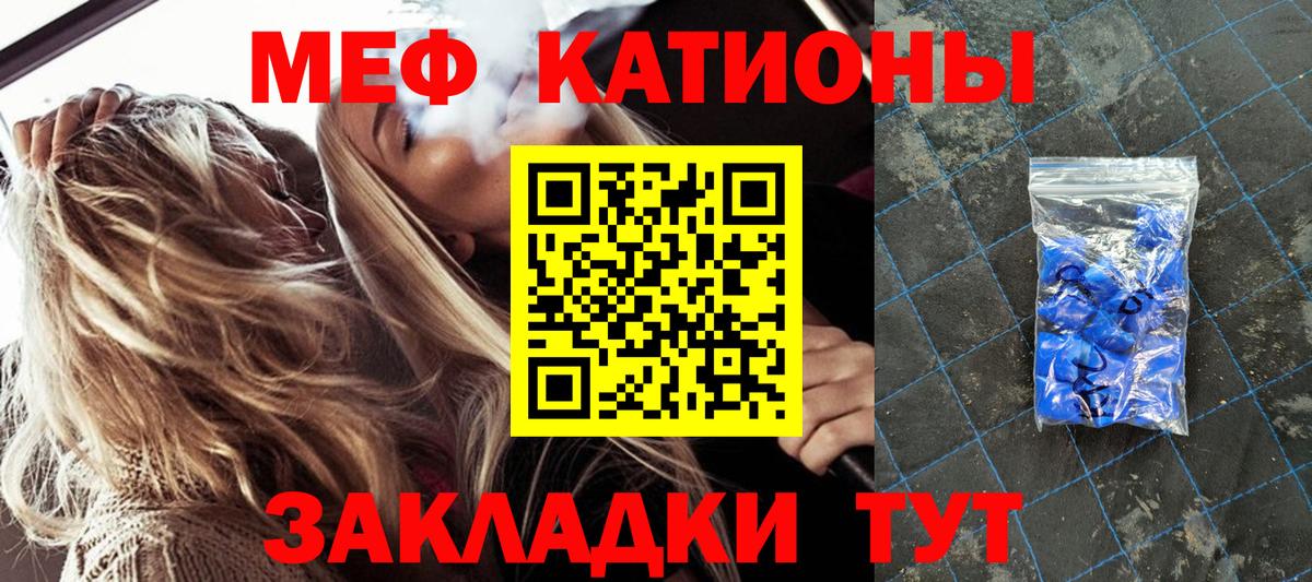 МЕФ мука  Мяу-Мяу  Октябрьский  Меф кристаллы  цены наркотик  Меф  Вход с VPN 