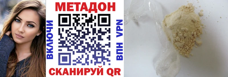 как найти наркотики  hydra как войти  МЕТАДОН мёд  Октябрьский 
