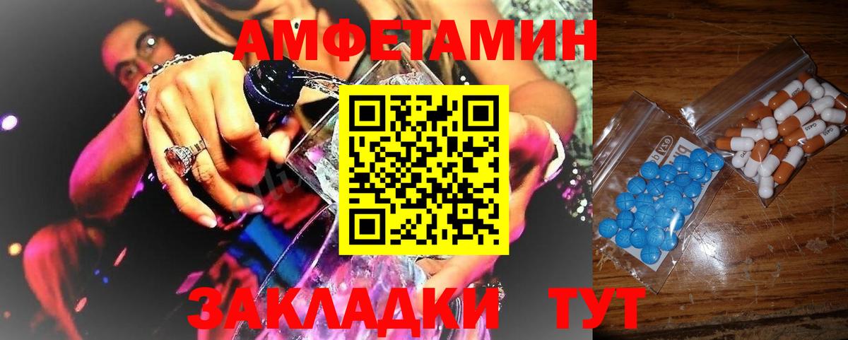 Первитин Methamphetamine Октябрьский