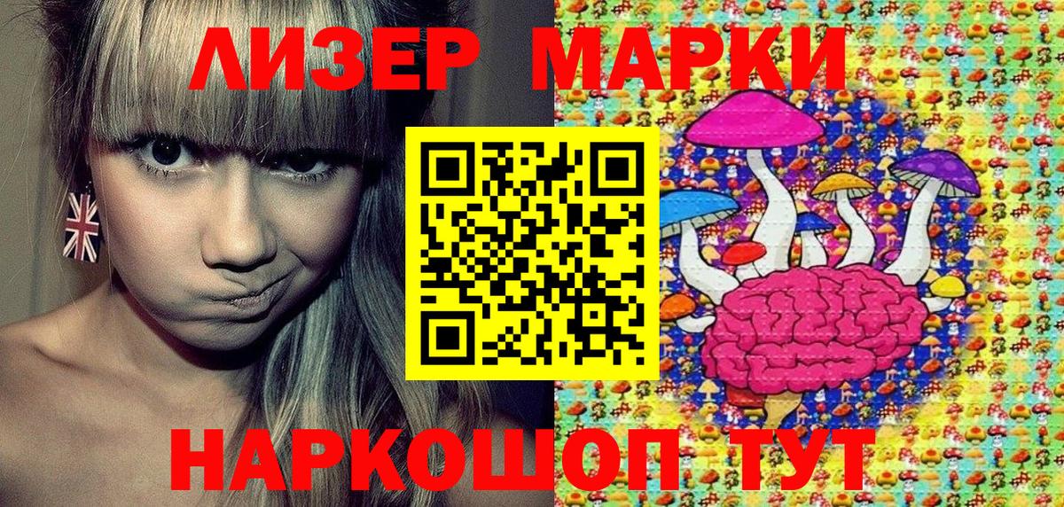 Марки NBOMe 1500мкг  Марки NBOMe 1,5мг  Вход с VPN  купить   Октябрьский 