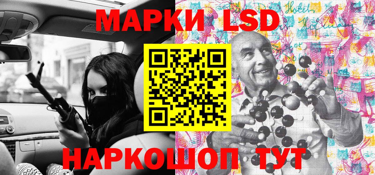Марки 25I-NBOMe 1,8мг  Марки 25I-NBOMe  Октябрьский  Вход с VPN 