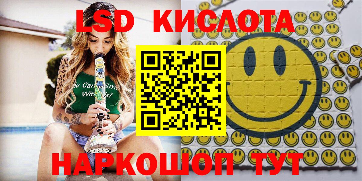 Марки N-bome 1,5мг Октябрьский