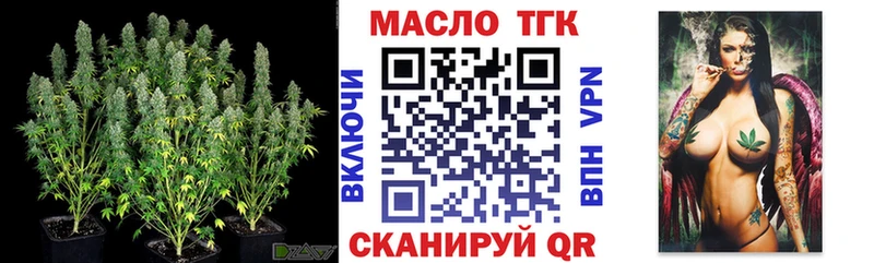 Дистиллят ТГК вейп с тгк  МЕГА   Октябрьский 