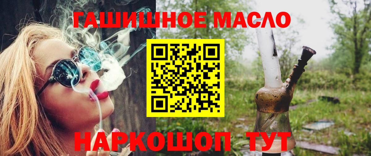 omg tor  Вход с VPN  Октябрьский  ТГК концентрат  Дистиллят ТГК вейп с тгк 