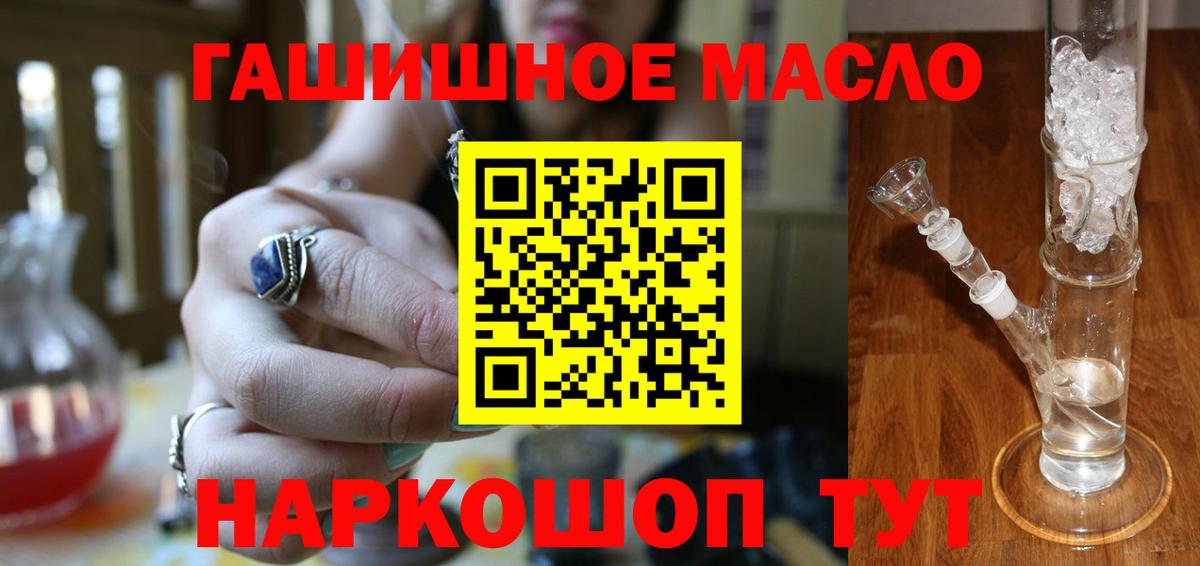 Дистиллят ТГК жижа Октябрьский