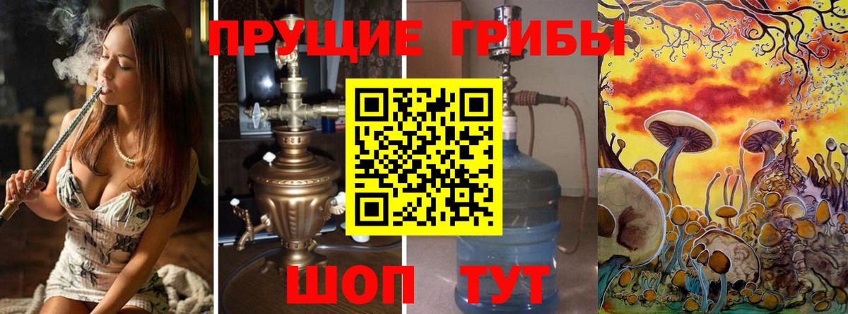 Октябрьский  Псилоцибиновые грибы ЛСД  Вход с VPN  Псилоцибиновые грибы мухоморы 