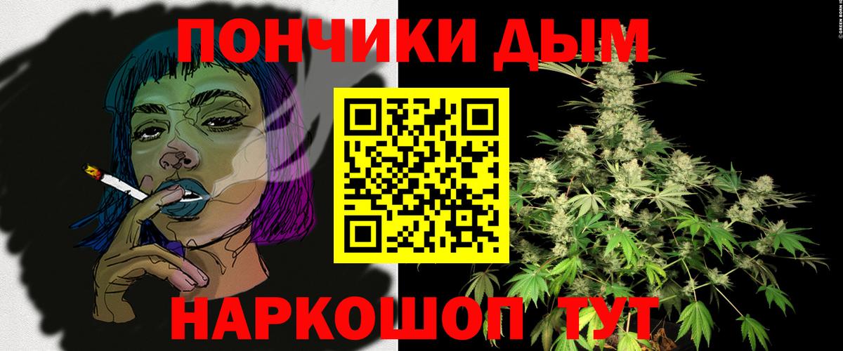 Каннабис конопля Октябрьский