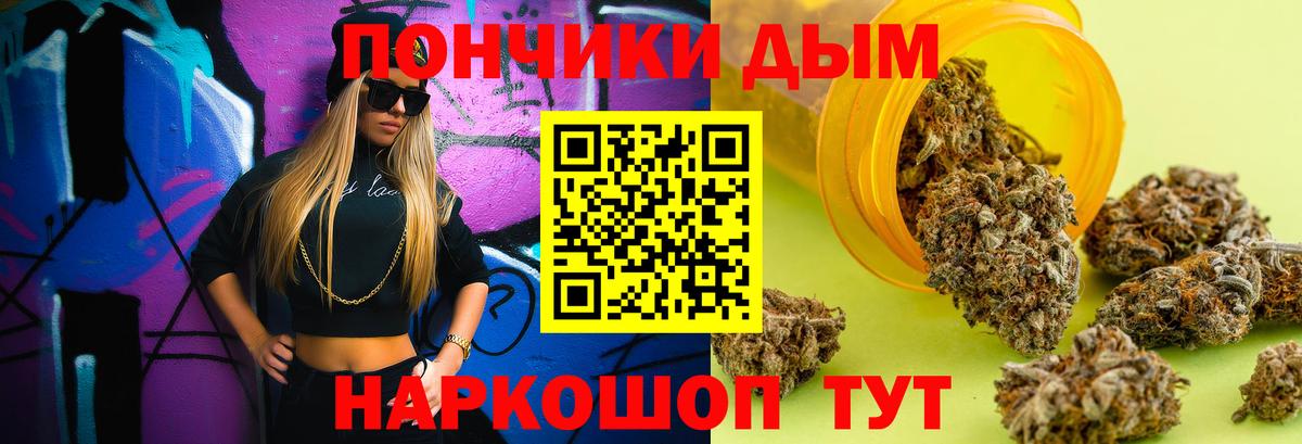 Октябрьский  Шишки марихуана конопля  Бошки Шишки конопля  Вход с VPN  Канабис сатива 