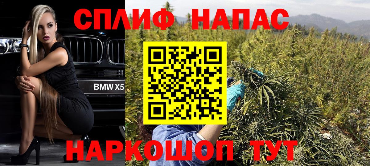Конопля  ГЕРОИН  Мефедрон кристаллы  Октябрьский  COCAIN  Вход с VPN 